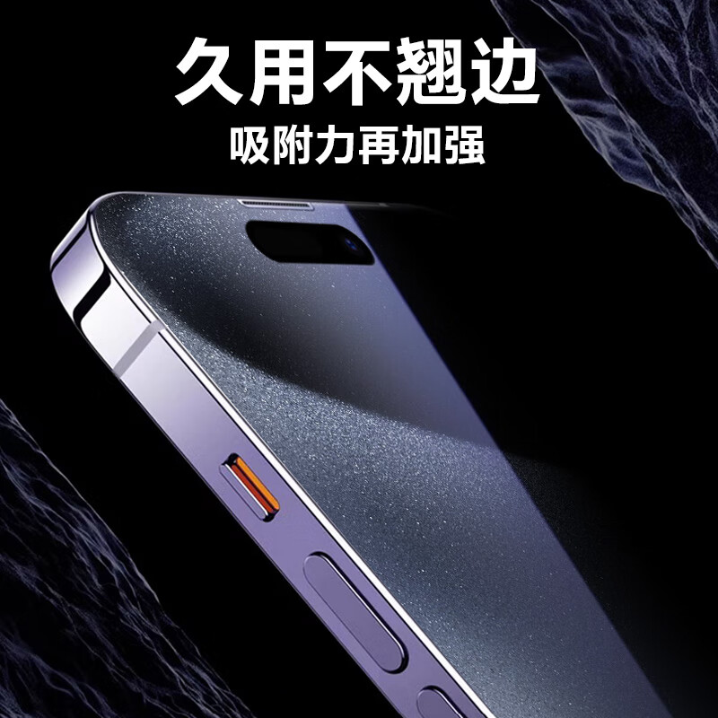 WEADDU苹果15/14/13/12/11 Pro max钢化膜全屏覆盖iPhone 15防爆黑边抗指纹钻石手机贴膜 苹果17钢化膜 【2片装】高清全屏(黑边)