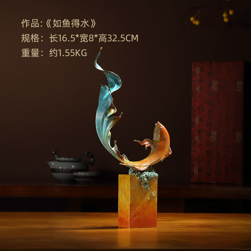 璟館 全铜鱼摆件乔迁之喜摆件书房年年有余装饰酒柜鱼工艺品轻奢摆件