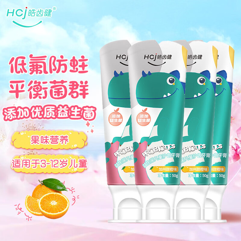 牙膏历史价格怎么看|牙膏价格走势图