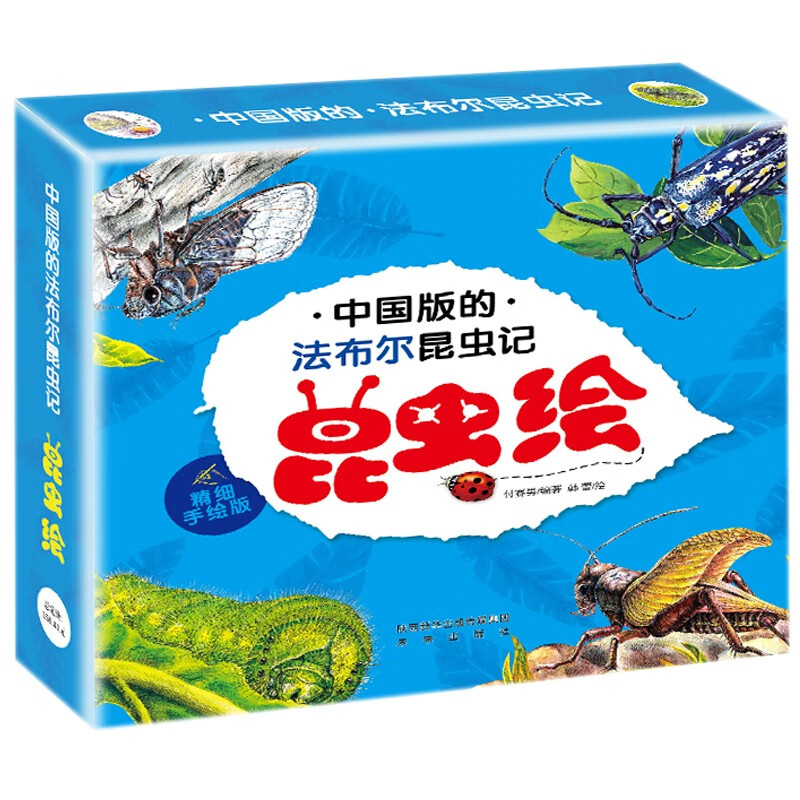 儿童绘本价格行情最新报价走势图|儿童绘本价格比较