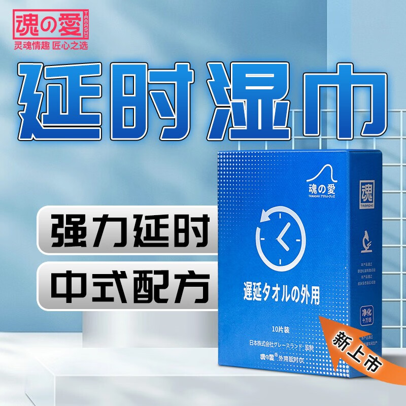 京东京东秒杀 2023-07-10 - 第10张  | 最新购物优惠券