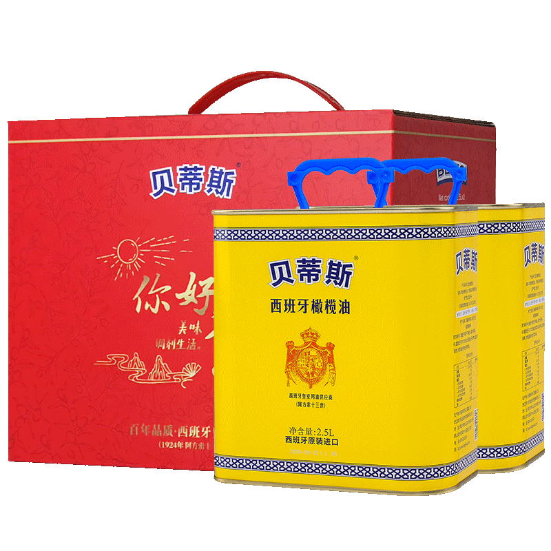 貝蒂斯(BETIS)【保真橄欖油】純正橄欖油5L禮盒裝 西班牙原裝進(jìn)口 大桶