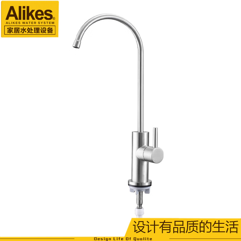 ˹Alikesþˮˮ2ֵͨˮͷ 2ֵˮͷˮ豸ͷ 