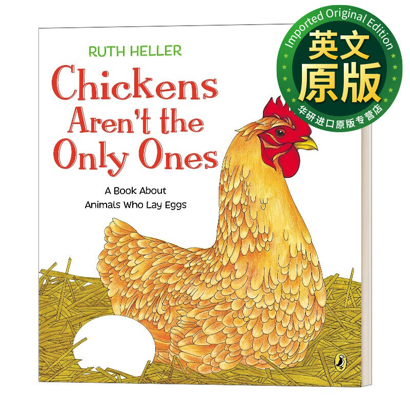 英文原版 鸡不止是一只的 科普绘本 廖彩杏推荐书单 英文版 进口英语