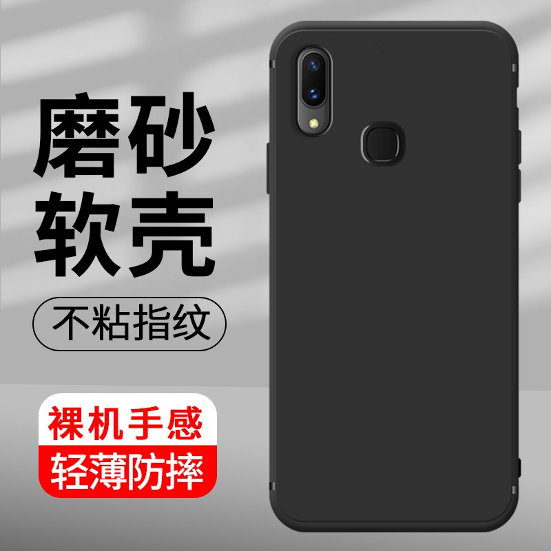 恒壕用 适用vivox21手机壳x21a/屏幕指纹版保护套x21i防摔全包磨砂可磁吸软壳个性 磨砂软壳-骑士黑 vivo X21后置指纹