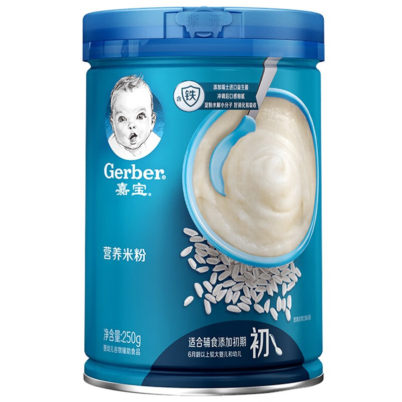 京东母婴玩具 2022-03-24 - 第6张 | 最新购物优惠券 京东母婴玩具 2022-03-24 - 第6张 | 最新购物优惠券