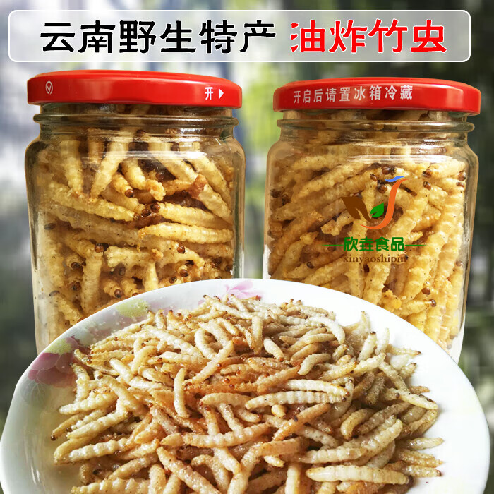 辣铺乐云南特产昆虫宴竹虫下酒菜竹虫50克左右