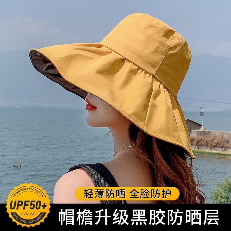宝娜斯黑胶大沿帽子女夏季渔夫帽百搭防晒太阳帽防紫外线遮阳折叠帽 黄色
