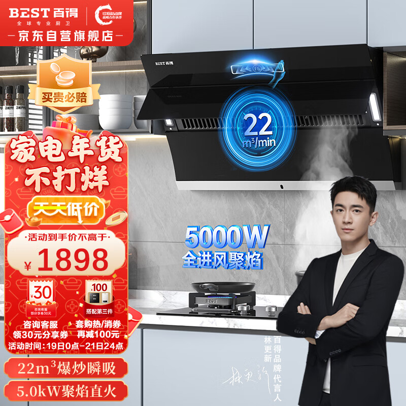 抢购必备！价格走势揭秘，最新市场动态！|怎么查油烟机商品的历史价格