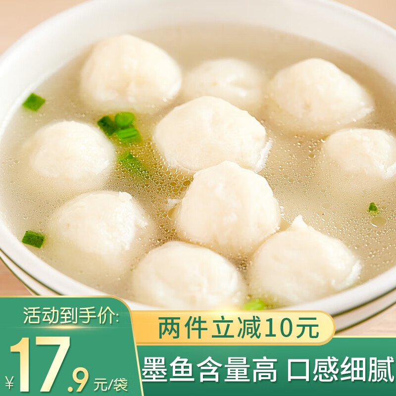 怎么看京东火锅丸料历史价格曲线|火锅丸料价格走势图