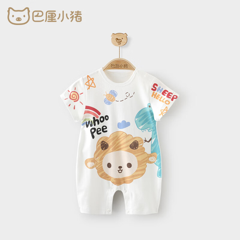 巴厘小猪（BALIPIG）一岁宝宝衣服夏季短袖薄款新生儿哈衣夏装连 小羊嘟嘟 90cm