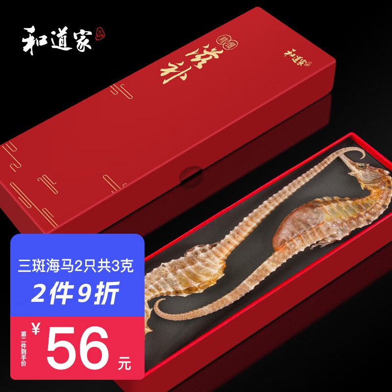 查看组合泡酒药材历史价格|组合泡酒药材价格历史