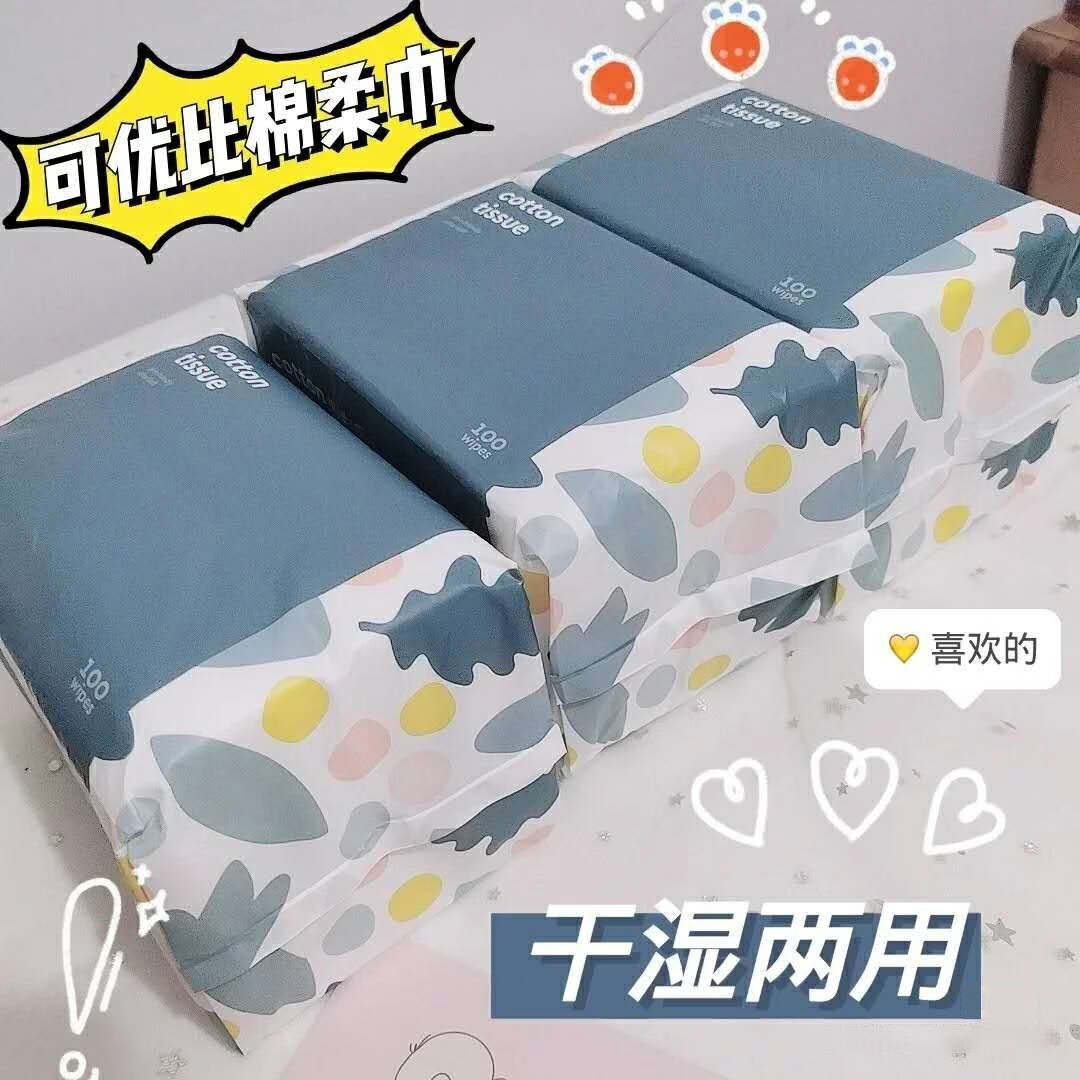 可优比(kub)可优比棉柔巾100抽6包婴儿纸巾宝宝专用超柔干湿两用棉柔