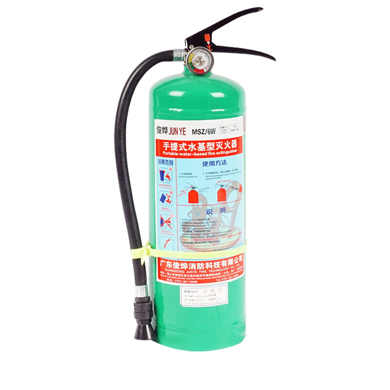 俊烨 9l水基灭火器手提式泡沫灭火器9升msz/9w水剂灭火器公司商务办公