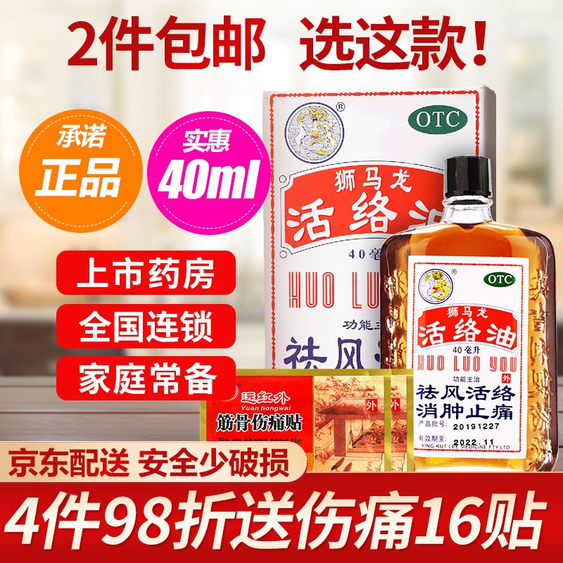 抢购必备！价格走势稳定，限时优惠！