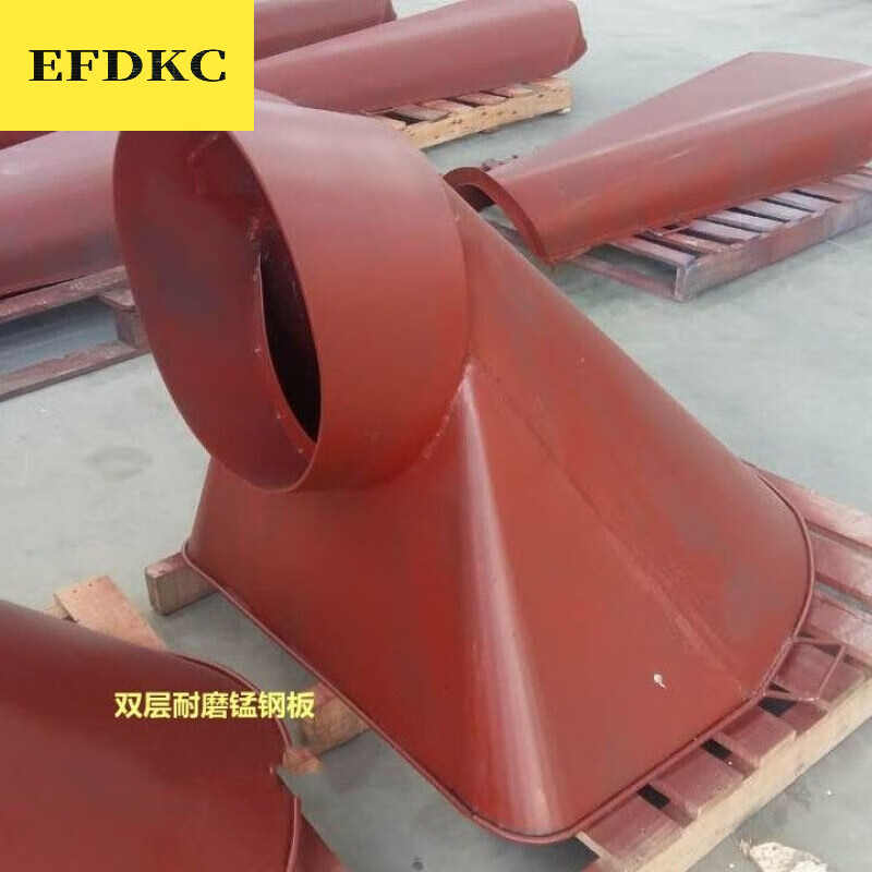 飞翱适用于加厚搅拌车配件卸料斗豪沃进料斗下料槽混凝土水泥罐车欧曼