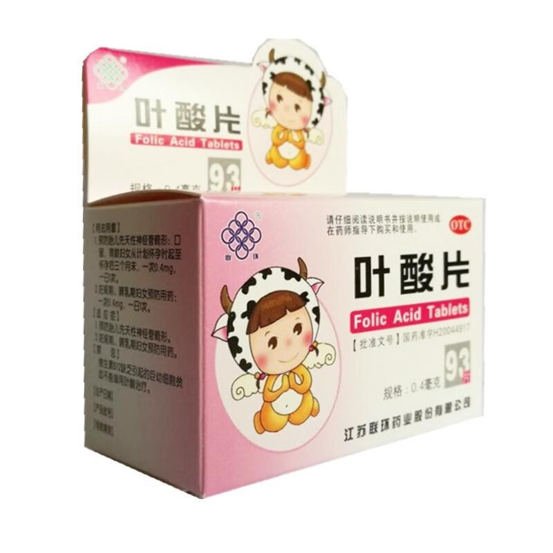 联环 叶酸片 93片 1盒装