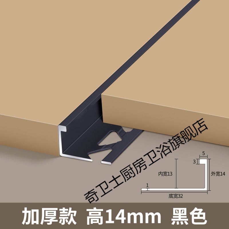 施韵令铝合金瓷砖收口条墙砖收边条阴阳角线条石材干挂线条封边条包边