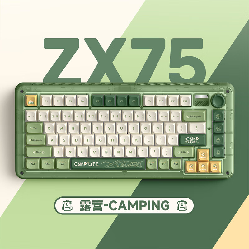 IQUNIX ZX75 重力波 81键 2.4G蓝牙 多模无线机械键盘 露营 TTC-快银轴V2 RGB