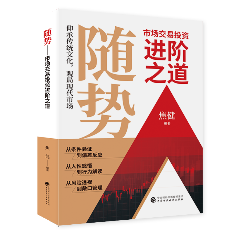 随势 阅读狂欢节 书香节 阅读节