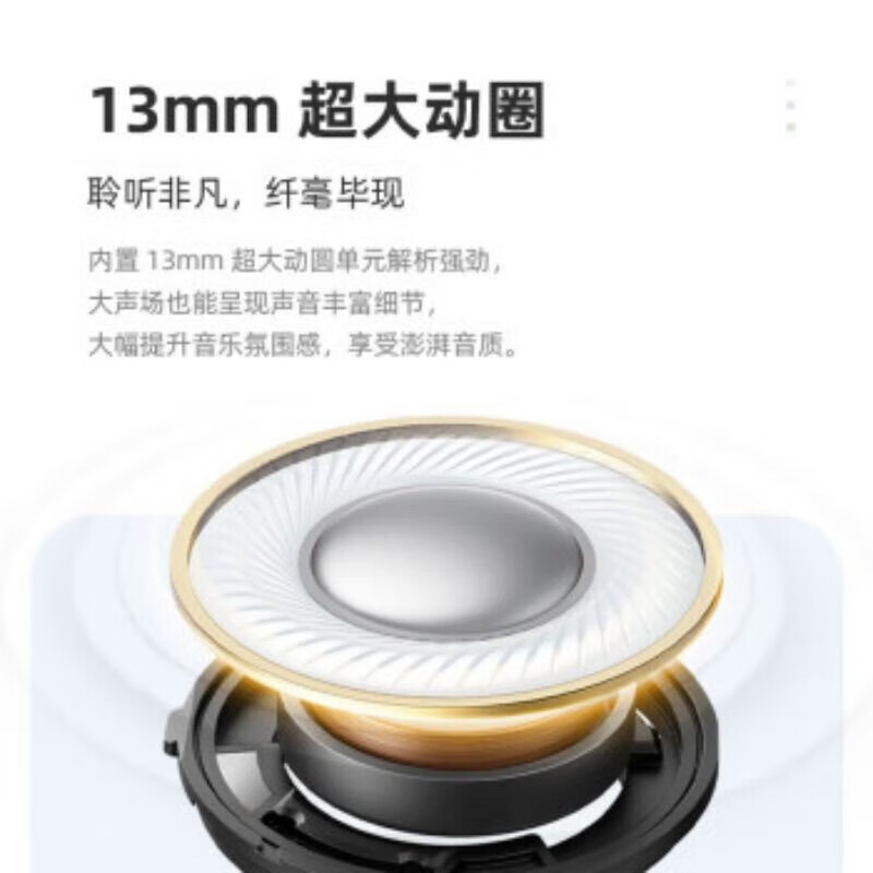 魅蓝Blus主动降噪真无线蓝牙耳机17 18S Pro 新款双耳主降噪耳机入耳式男女适用于魅族 魅蓝Blus mini（丁香紫）