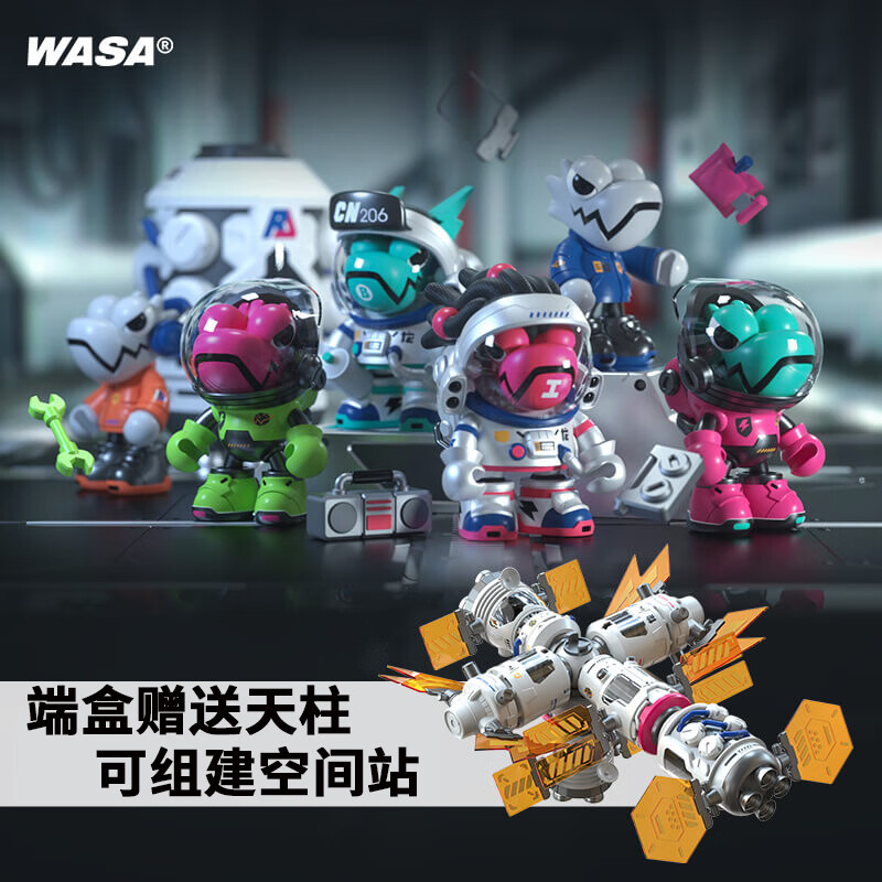 lam toys变色龙盲盒Space航天龙中国航天联名玩具手办公仔摆件-整盒6只