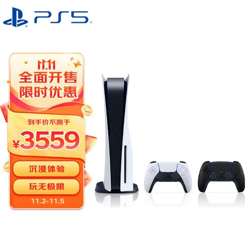 索尼（SONY）PS5 PlayStation®5 国行PS5游戏机 &DualSense无线控制器 午夜黑怎么看?