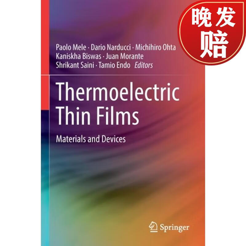 【4周达】thermoelectric thin films : materials and devices