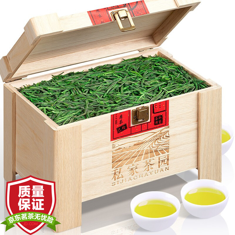 福茗源绿茶六安瓜片茶 2024新茶精选特级安徽原产地木箱礼盒装500g