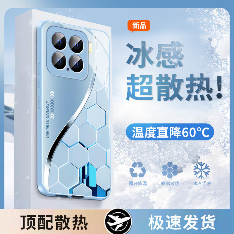 品托（Pintop）小米15手機(jī)殼小米15pro玻璃簡約新款保護(hù)套u(yù)ltra超薄散熱全包直邊防摔硬殼高級創(chuàng)意男女款 小米 15【遠(yuǎn)峰藍(lán)】 冰晶玻璃殼