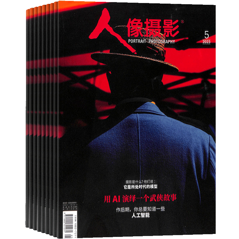 人像攝影雜志 2025年5月起訂 1年共12期 雜志鋪全年訂閱 攝影技術(shù)攝影學(xué)習(xí)器材教材道具人像人物 藝術(shù)寫(xiě)真婚紗攝影兒童攝影 18-28歲青春期讀者28-40歲成年讀者攝影攝像期刊攝影技術(shù)學(xué)習(xí)書(shū)籍