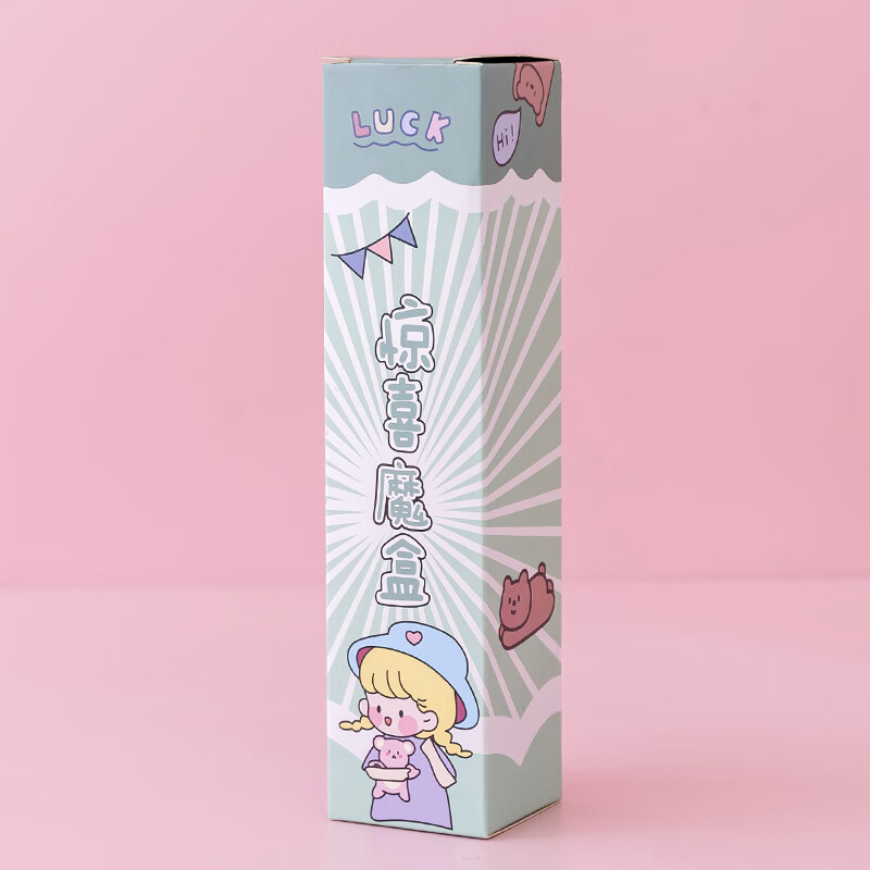 解压笔盲盒小学生奖品文具创意小礼物卡通超萌减压文具盲盒中性笔