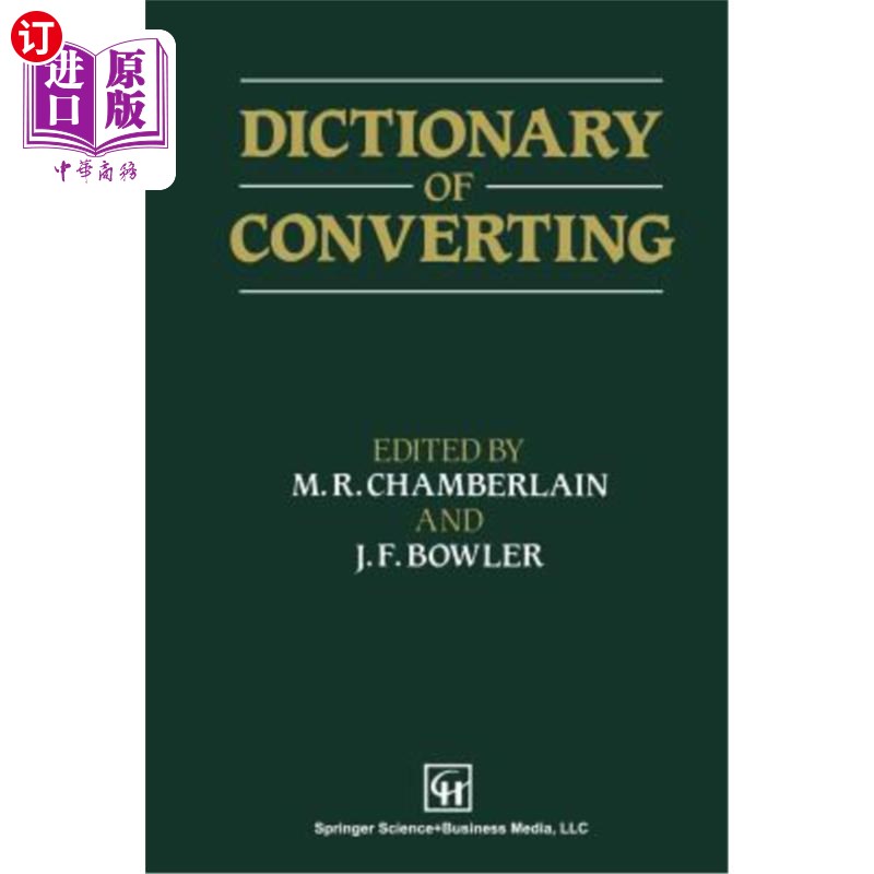 海外直订dictionary of converting 转换词典