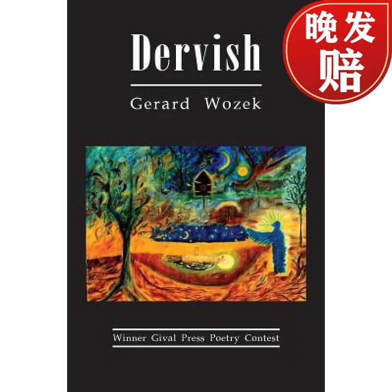 【4周达】dervish