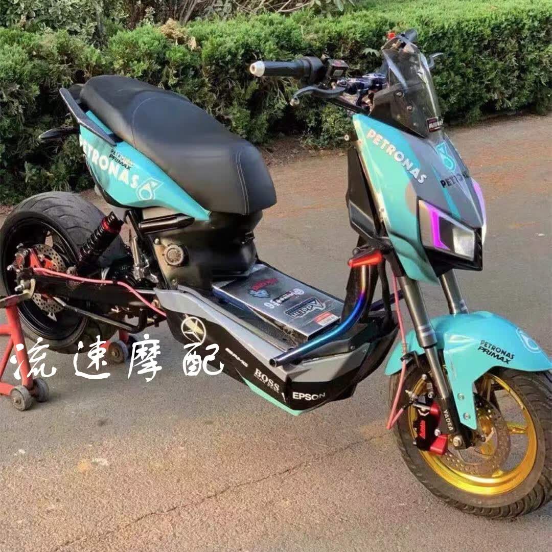沃科博雅迪yd智慧版x5炫酷版全车壳外壳外罩改装z3z3s原厂配件 马标