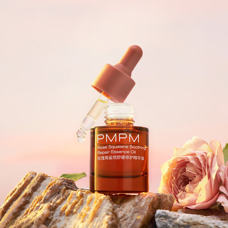 pmpmpmpm千叶玫瑰精华油30ml 角鲨烷舒缓修护精华保湿面部护肤油送女