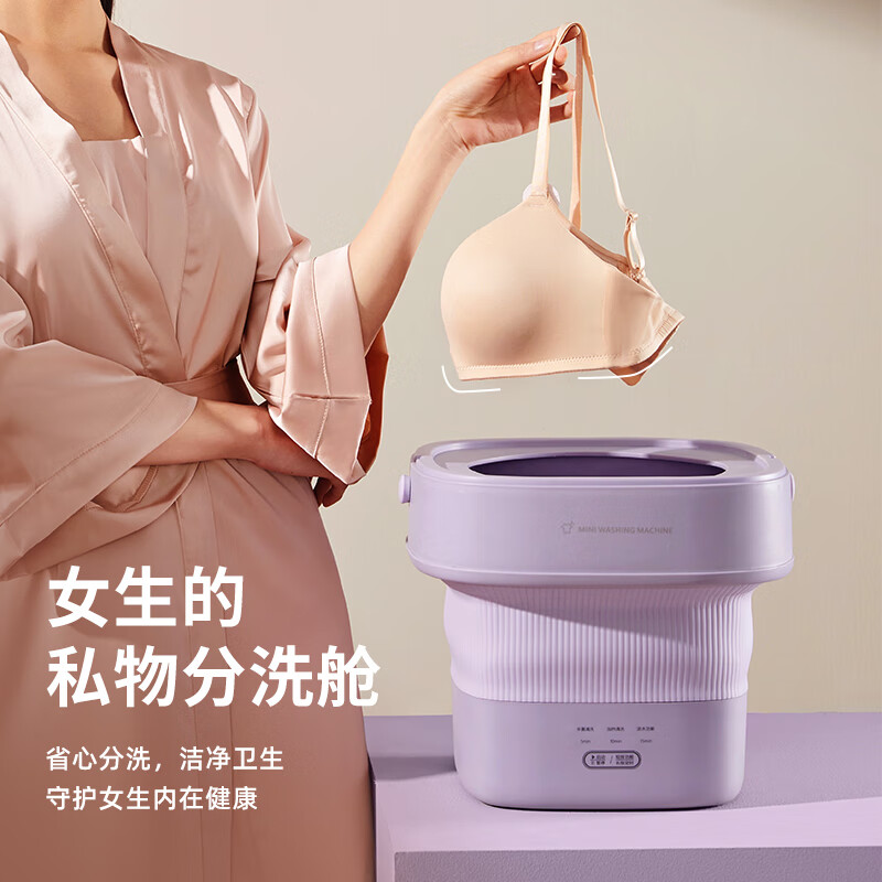 大宇(DAEWOO)内衣洗衣机 迷你内裤折叠洗衣机家用小型洗袜子神器宿舍半自动宝宝婴儿洗衣机FM01 (自动加热溶污+臭氧杀菌)奶糖白