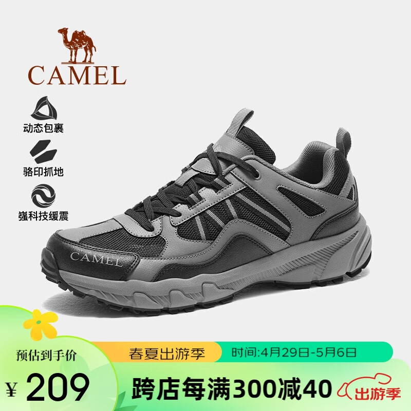 骆驼(CAMEL)【盘龙】户外徒步鞋男女运动登山鞋防滑耐磨透气鞋子 FB12235182T
