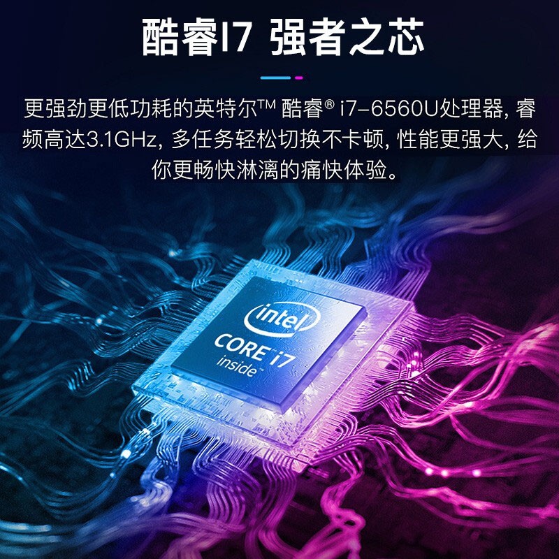 澳典【指纹解锁】酷睿i7笔记本电脑15.6英寸锐龙R7高配金属轻薄本大学生澳典手提超薄便携超极游戏本【酷睿i7+指纹解锁】 16G内存+1TB固态硬盘主图3