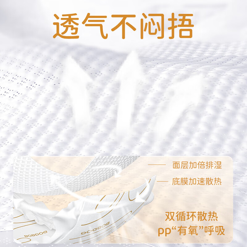 巴布豆(BOBDOG)新款雪域极光拉拉裤夏季超薄透气尿不湿夏天薄款婴儿纸尿裤学步裤 纸尿裤XXL20片【28-34斤】