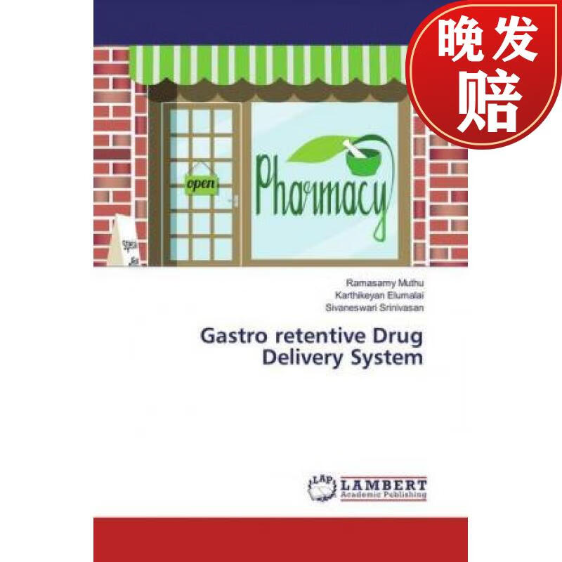 【4周达】gastro retentive drug delivery system