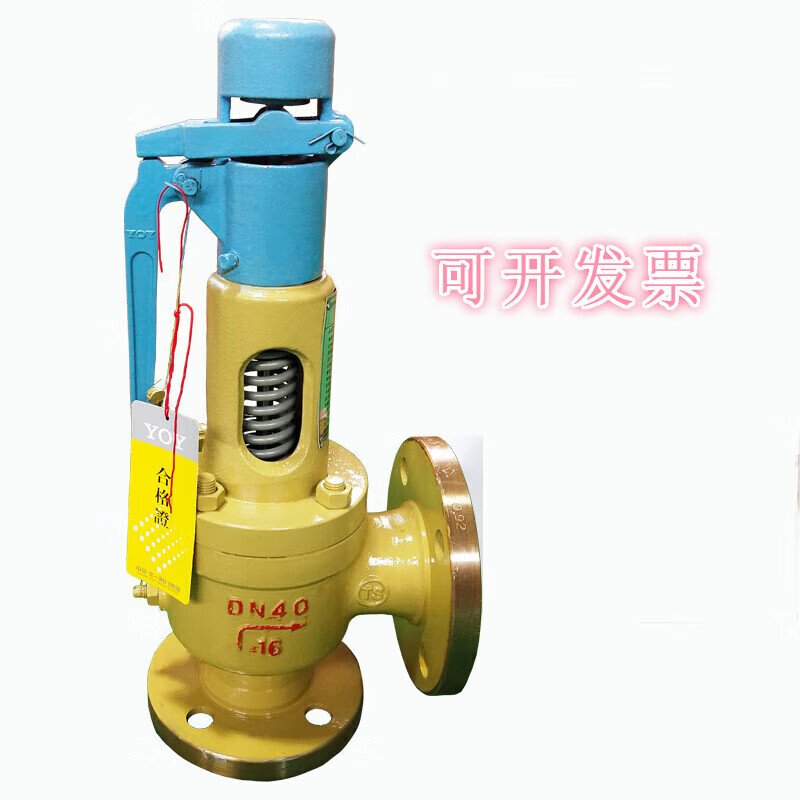 锋兰达安全阀a48y/h-16/25/40cdn32dn50锅炉蒸汽弹簧全启式泄压阀门