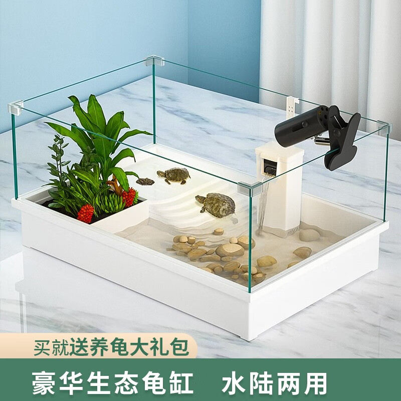 评测了解比较憨憨宠乌龟缸是否值得买？分享一个月真相分享