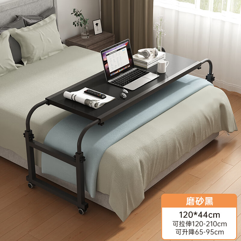 立太（LEADTEK）跨床桌可移動(dòng)書(shū)桌電腦桌家用床上桌懶人升降臥室床邊小桌子床尾桌 磨砂黑120*44cm2.1米內床用