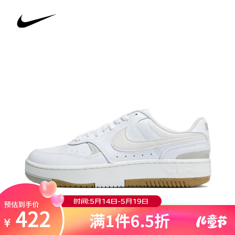 nike(滔搏运动)耐克大童nike gamma force板鞋复刻鞋dx9176-100 dx9