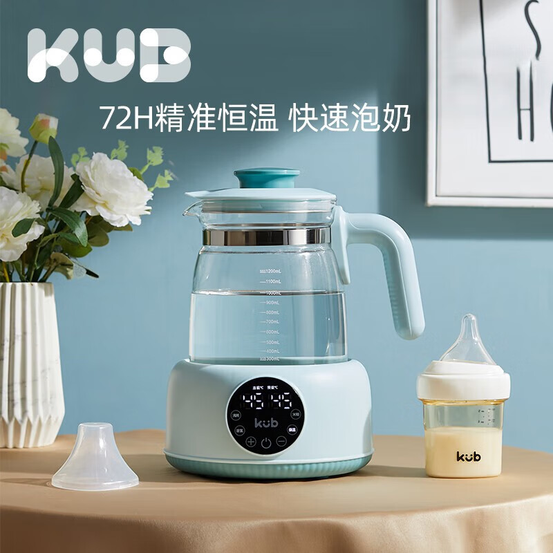 可优比（KUB）恒温水壶调奶器智能全自动电热水壶多功能温奶暖奶器冲奶机玻璃壶 恒温调奶器 1.2L 云杉绿 很节能，仅需0.3度电/天
