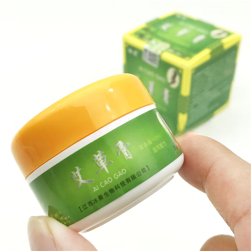 【药房直售】冰浪艾草膏抑菌草本乳膏皮肤外用婴幼儿湿疹膏尿布疹 1