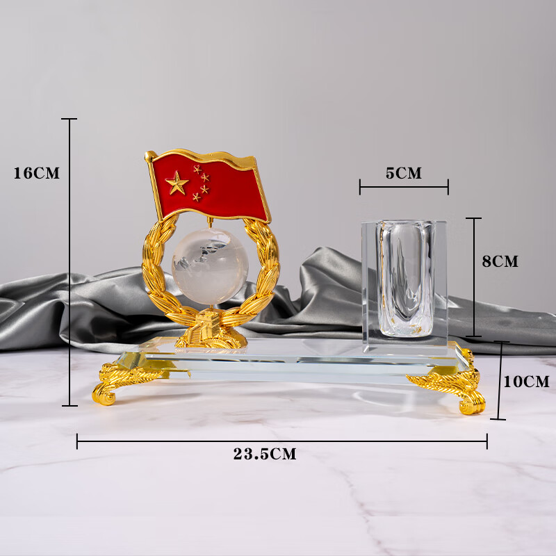 鼎亦高档笔筒摆件办公室桌面装饰品地球仪摆件笔筒简约送礼品创意礼物 红旗地球仪+水晶笔筒+尊贵金底