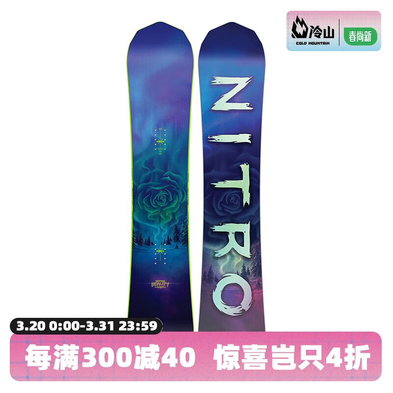 nitro冷山单板滑雪板尼卓全能公园平花跳台雪板女款2223现货 22/23