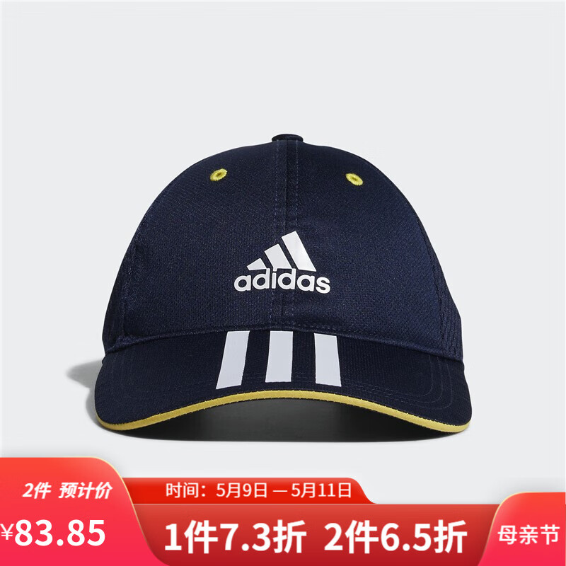 adidas阿迪达斯帽子新款男女童训练鸭舌帽休闲帽运动帽GE0750 GL8654 GL8656 GL8656 NS